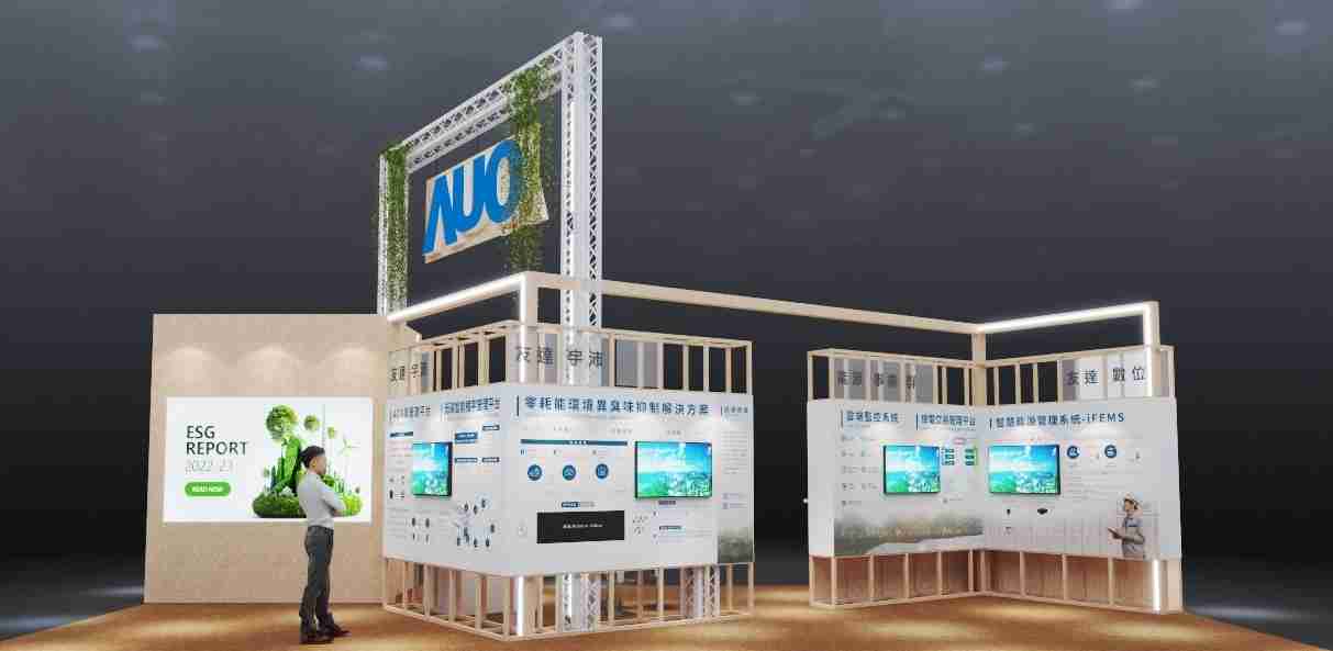 龙门国际今年参展Touch Taiwan净零碳排与新能源专区，，，以”Beyond ESG．Infinite Possibilities”为主轴，，，，展出智慧碳排管理、、智慧能源管理及环境循环共生等一系列永续解决方案，，更呼应绿色会展趋势，，，，以环保理念进行展区设计与施工