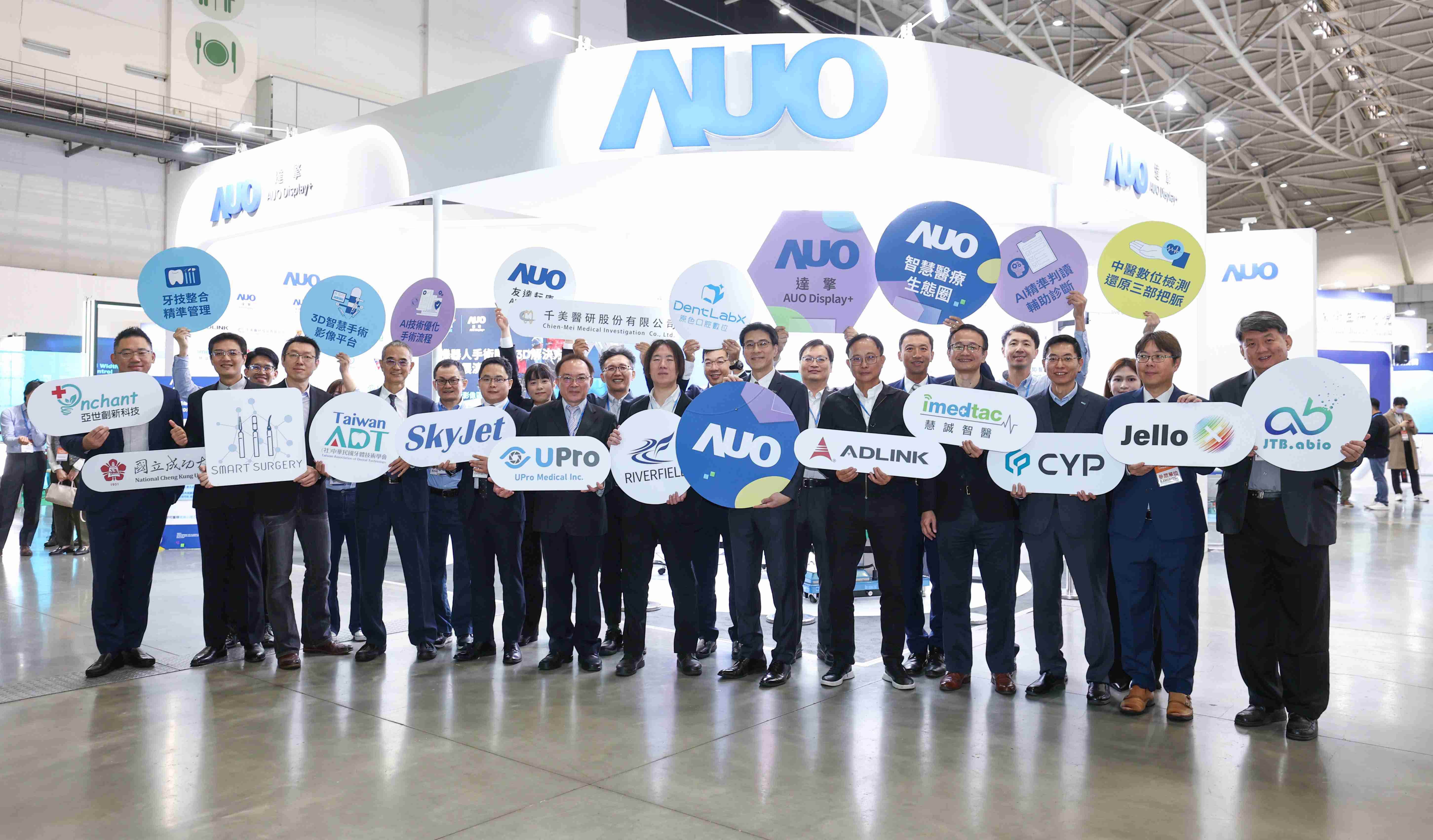 龙门国际强化医疗事业发展的触角，，率领集团子公司达擎、、、龙门国际耘康、、、原色口腔数字，，扩大集结15家合作伙伴连手出击，，，将科技结合医疗专业，，提供更全面的医疗服务